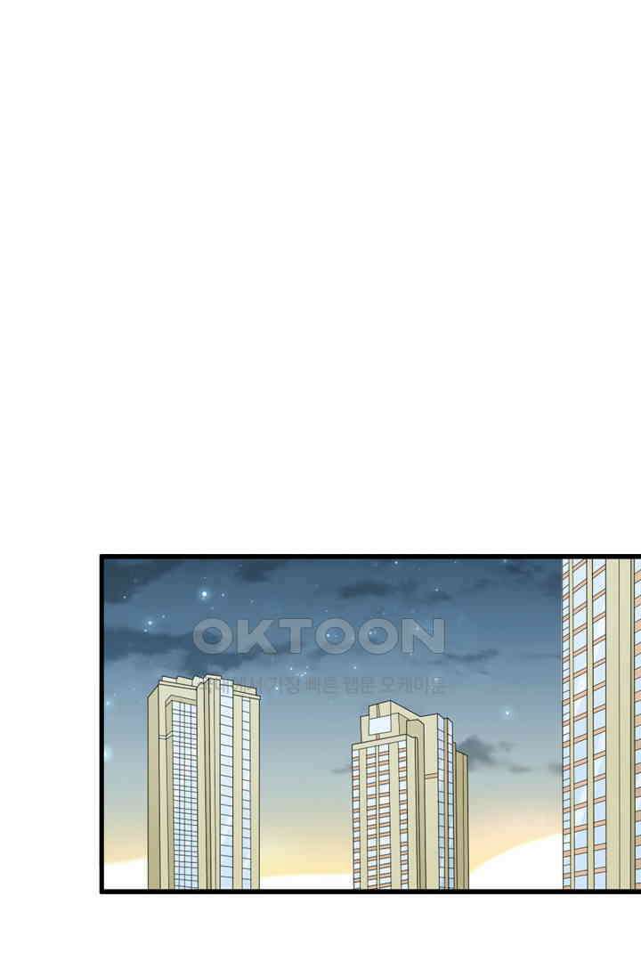 아주 특별한 연애 102화 18