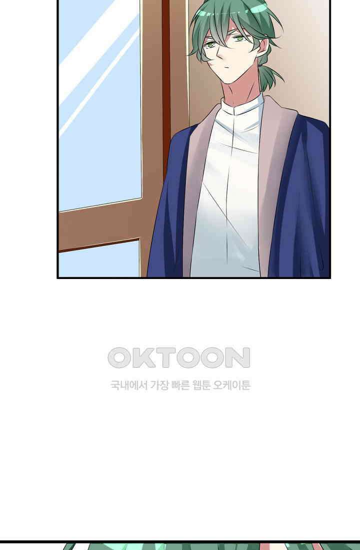 아주 특별한 연애 102화 40
