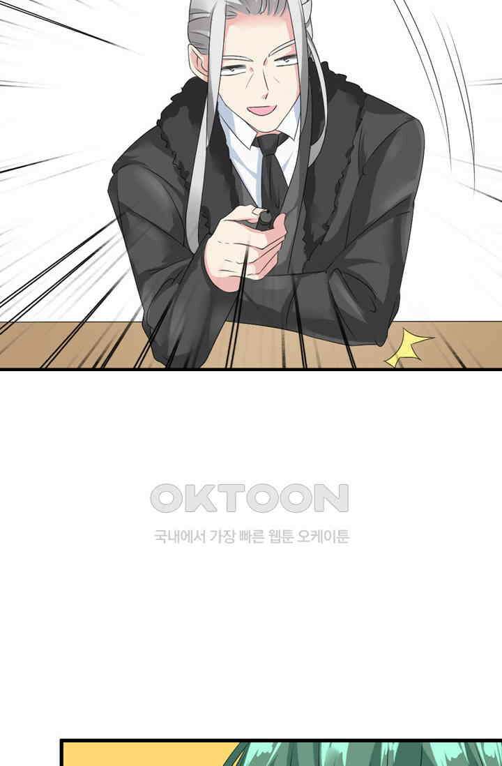아주 특별한 연애 102화 43