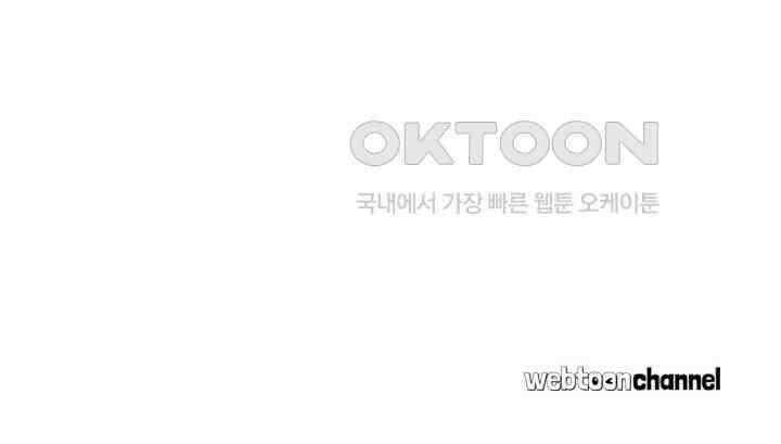 아주 특별한 연애 102화 49
