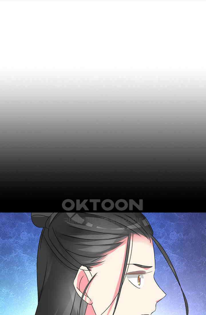 아주 특별한 연애 109화 1