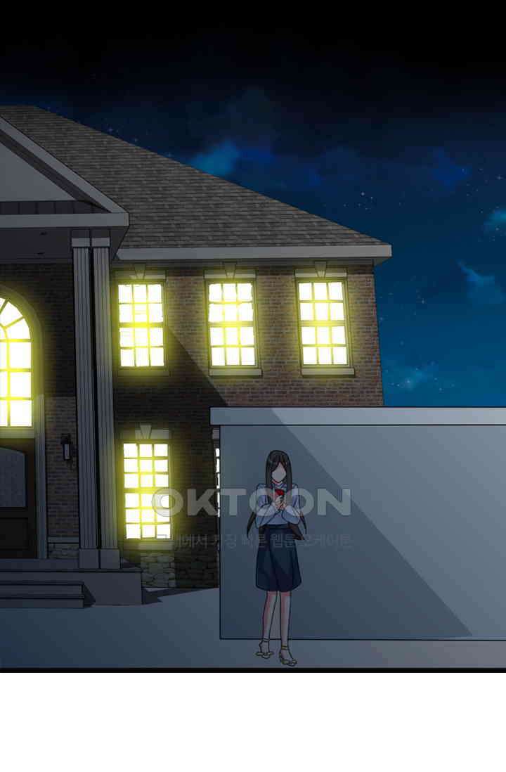 아주 특별한 연애 115화 24