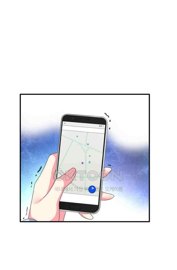 아주 특별한 연애 115화 25