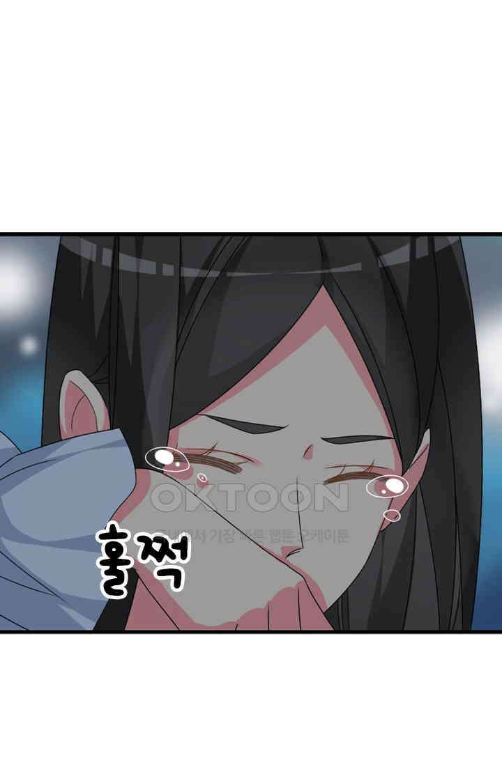 아주 특별한 연애 115화 26
