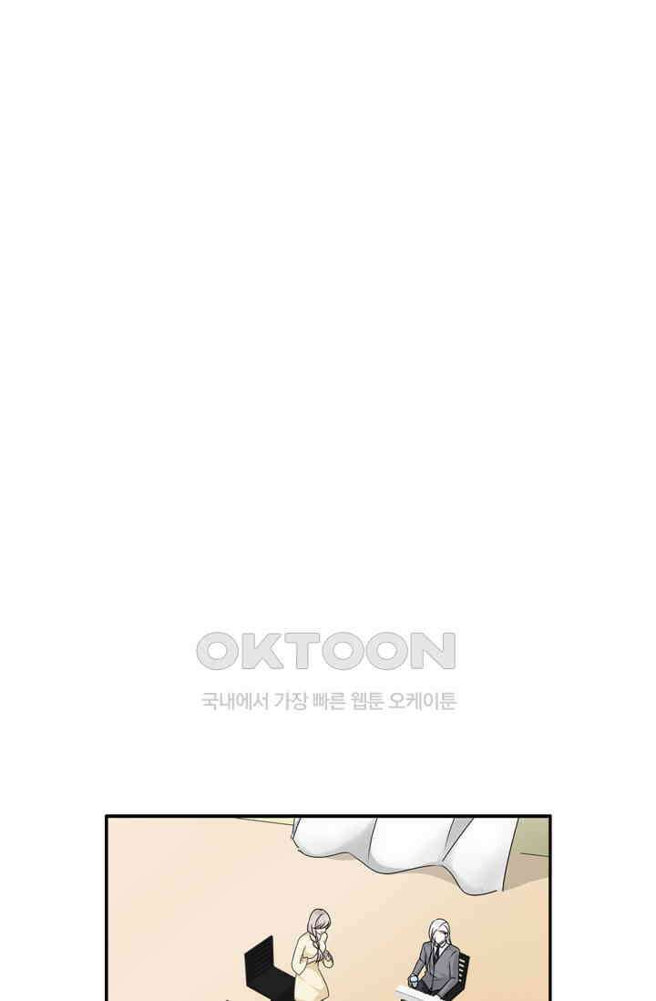 아주 특별한 연애 115화 32