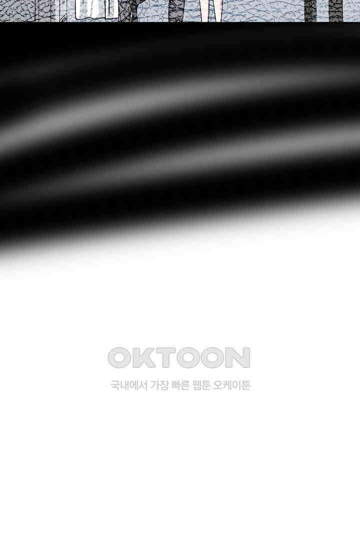 아주 특별한 연애 115화 47