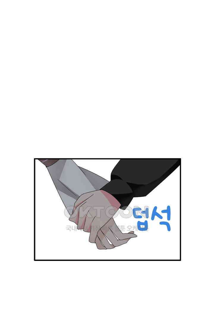 아주 특별한 연애 120화 1