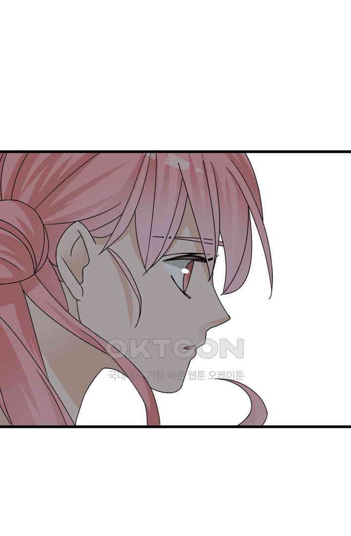 아주 특별한 연애 120화 2