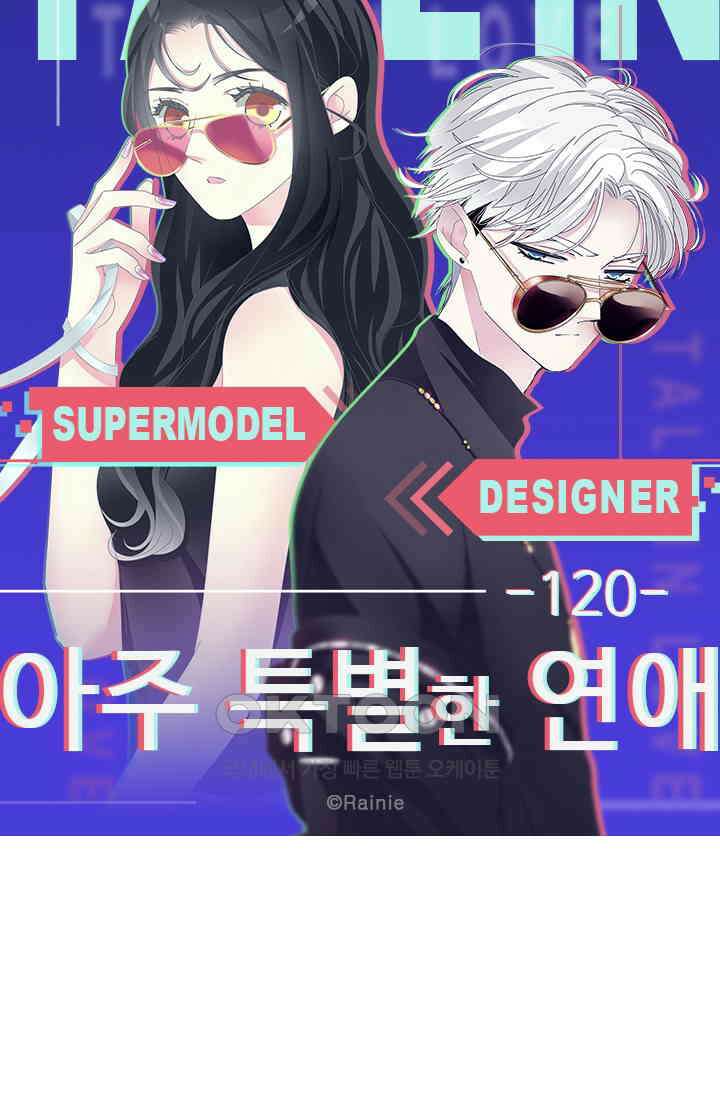 아주 특별한 연애 120화 5