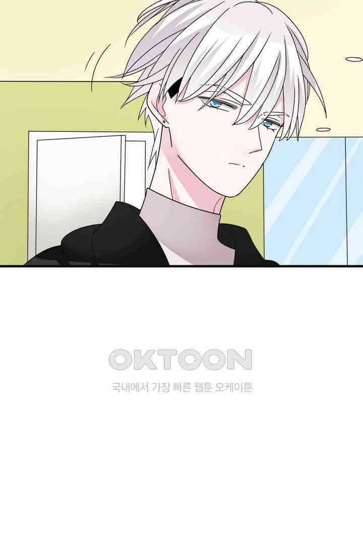 아주 특별한 연애 120화 19