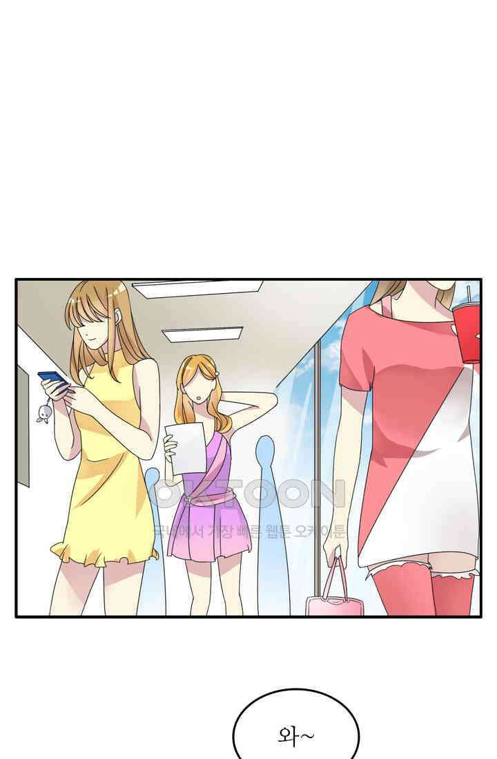 아주 특별한 연애 120화 40