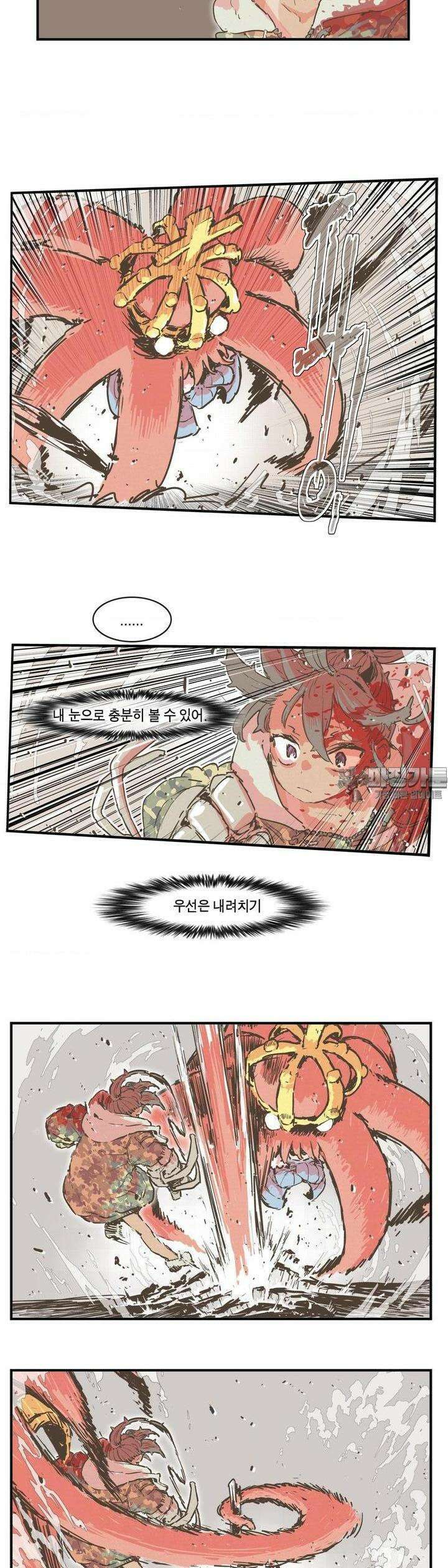 박씨유대기 187화 12