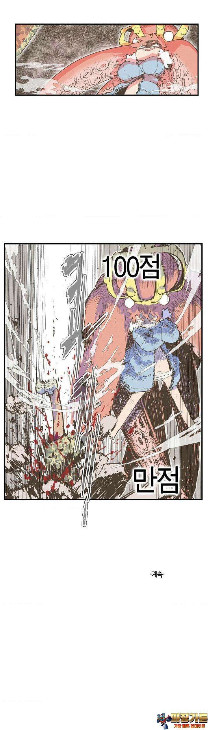 박씨유대기 187화 15