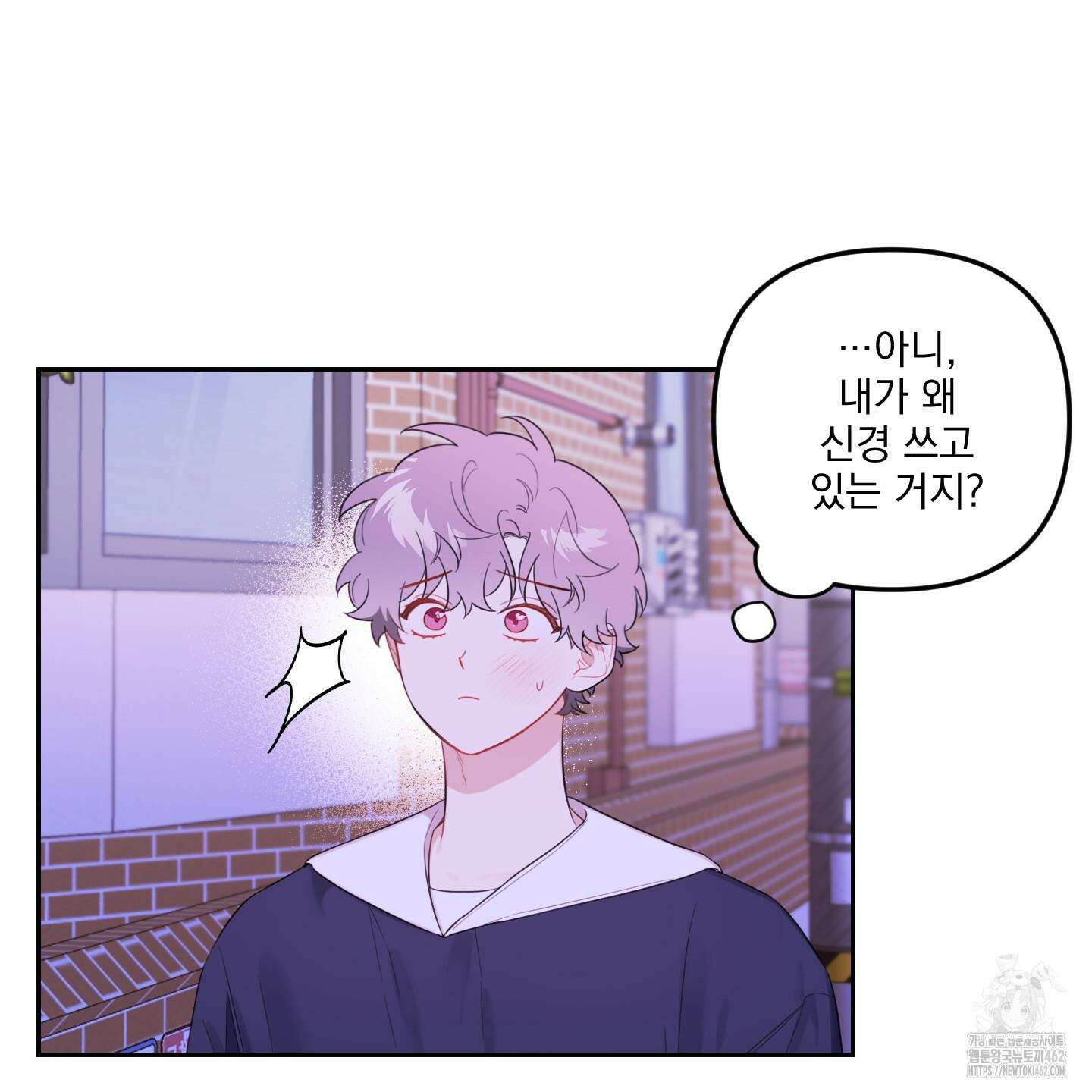 정원의 꽃 39화 10