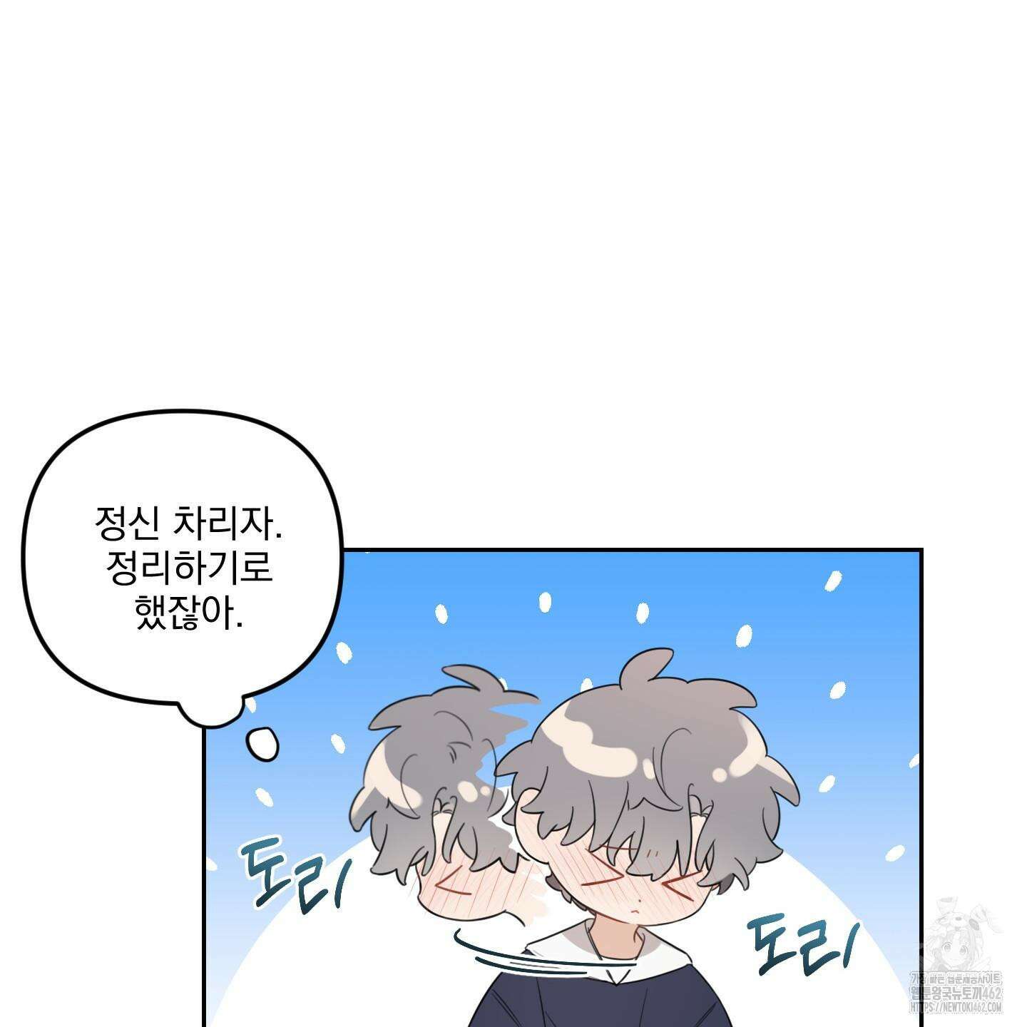 정원의 꽃 39화 11