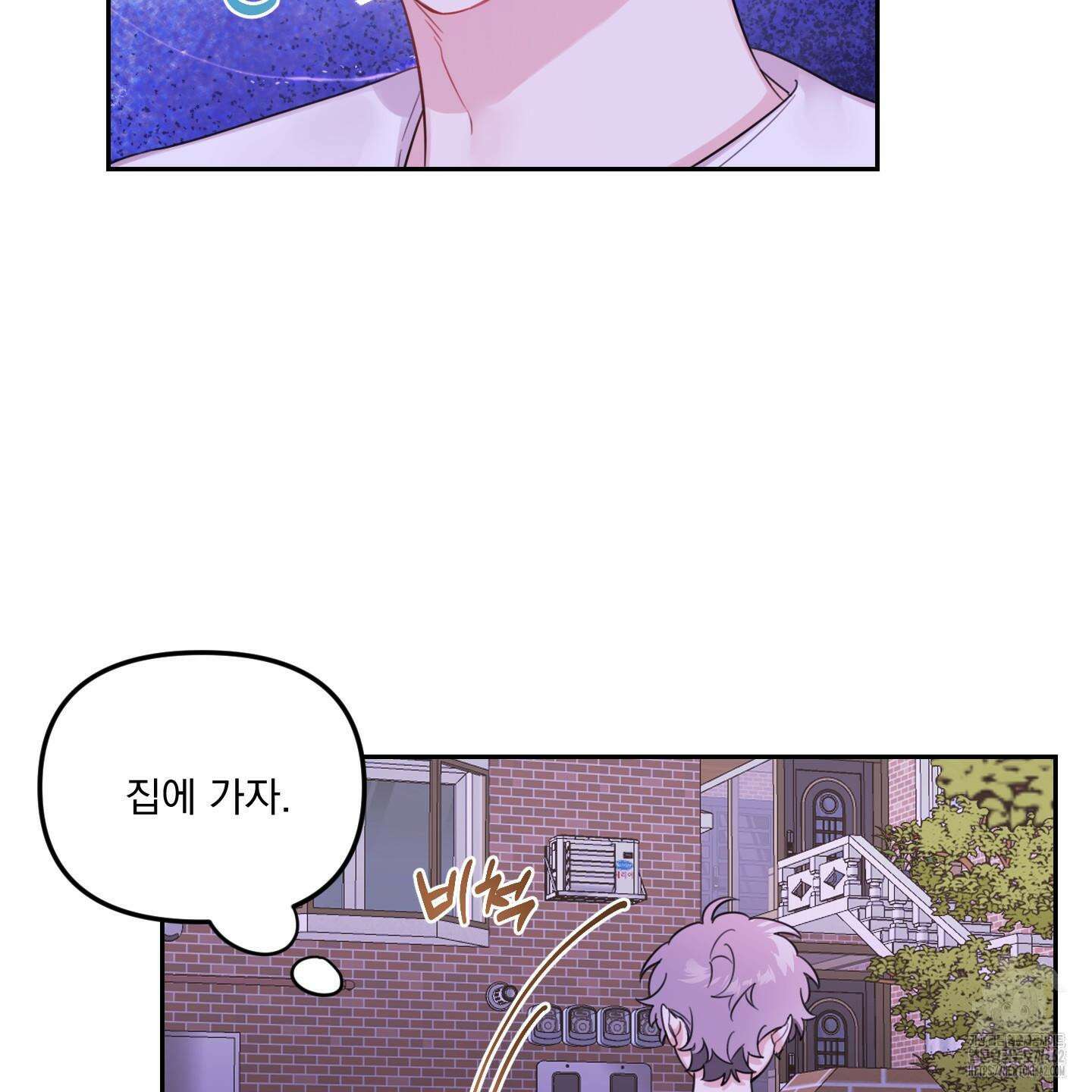 정원의 꽃 39화 13
