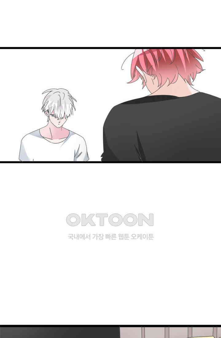 아주 특별한 연애 184화 17