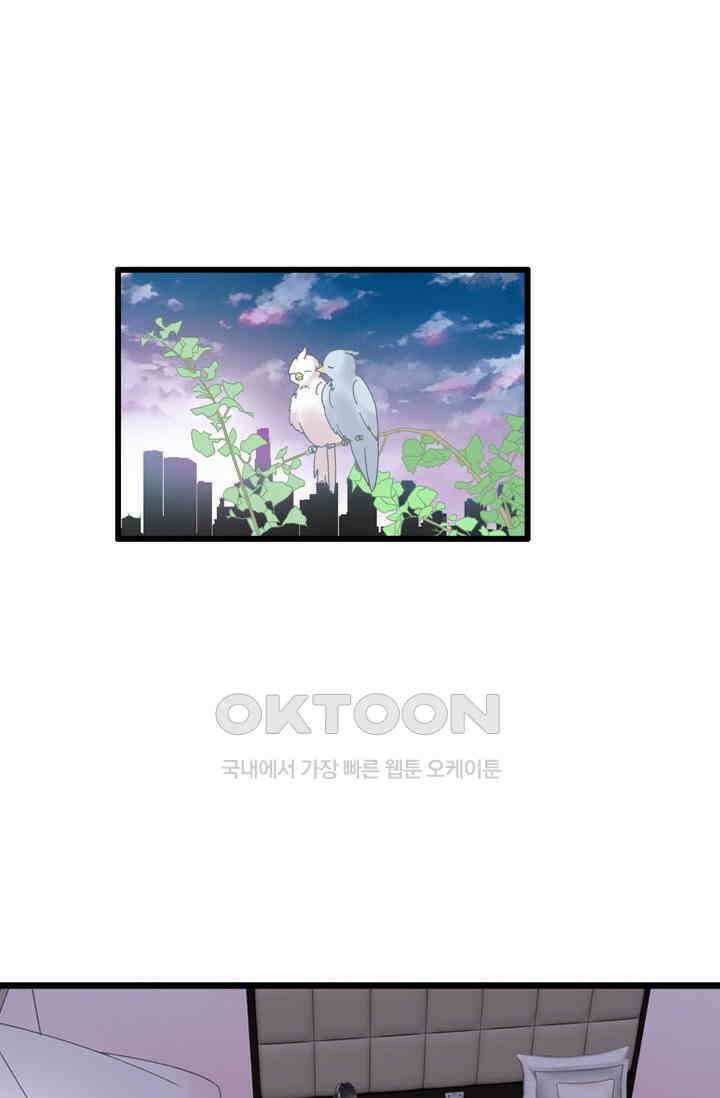 아주 특별한 연애 184화 25