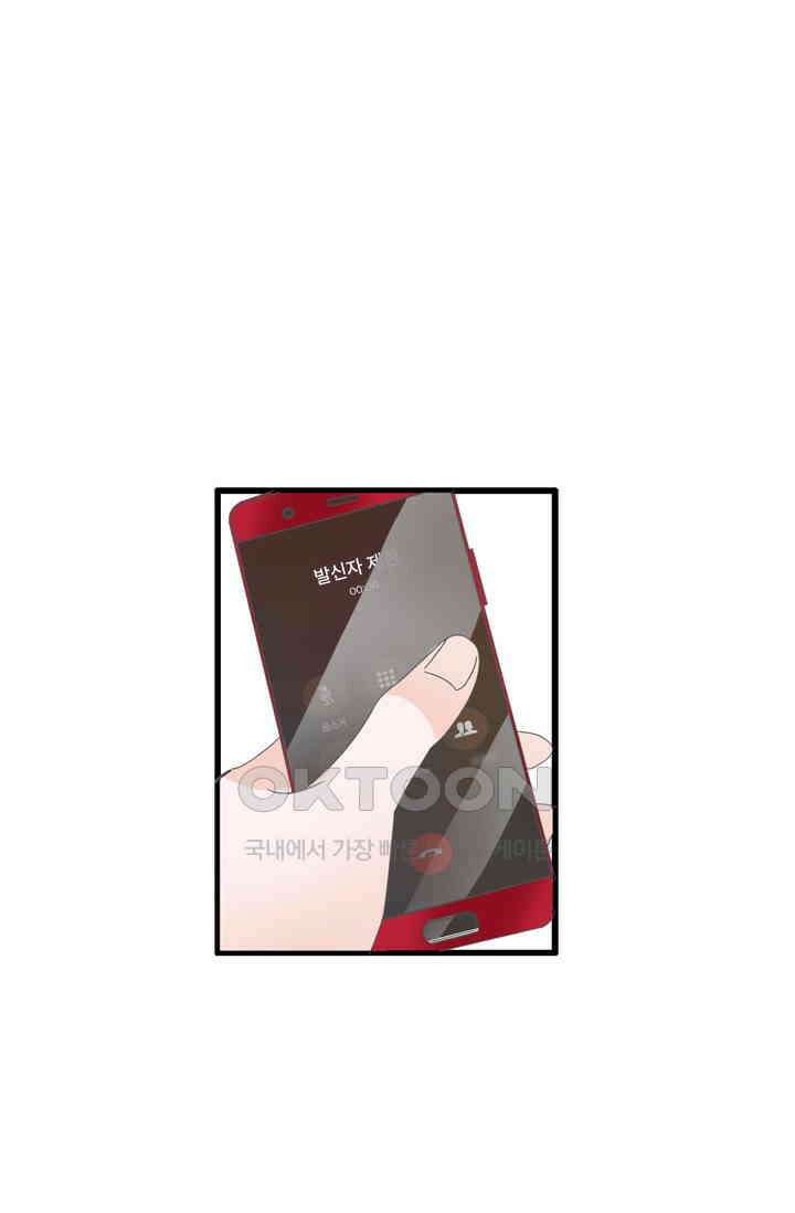아주 특별한 연애 184화 42