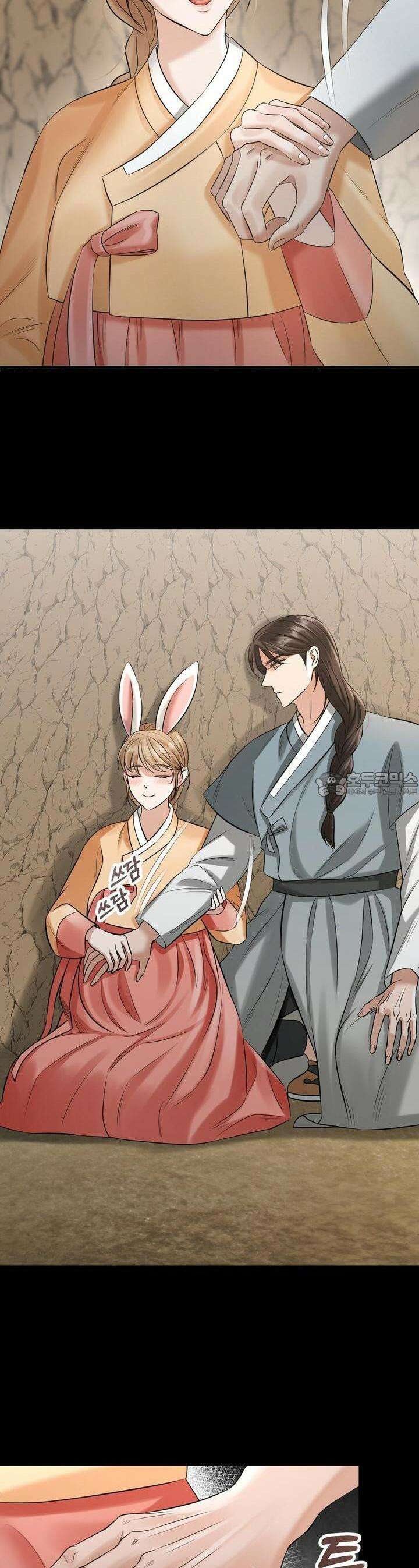 [금단(禁斷) 단편선] 뱀과 토끼의 발정기 4화 5