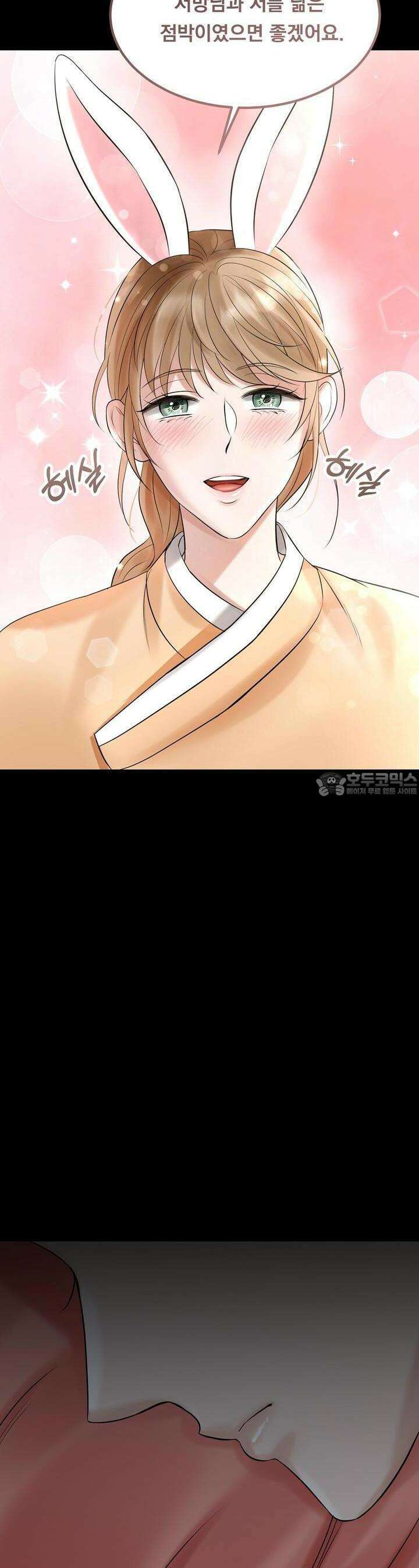 [금단(禁斷) 단편선] 뱀과 토끼의 발정기 4화 9