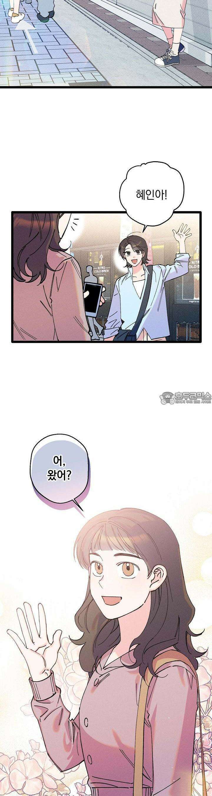 하나의 길 12화 11