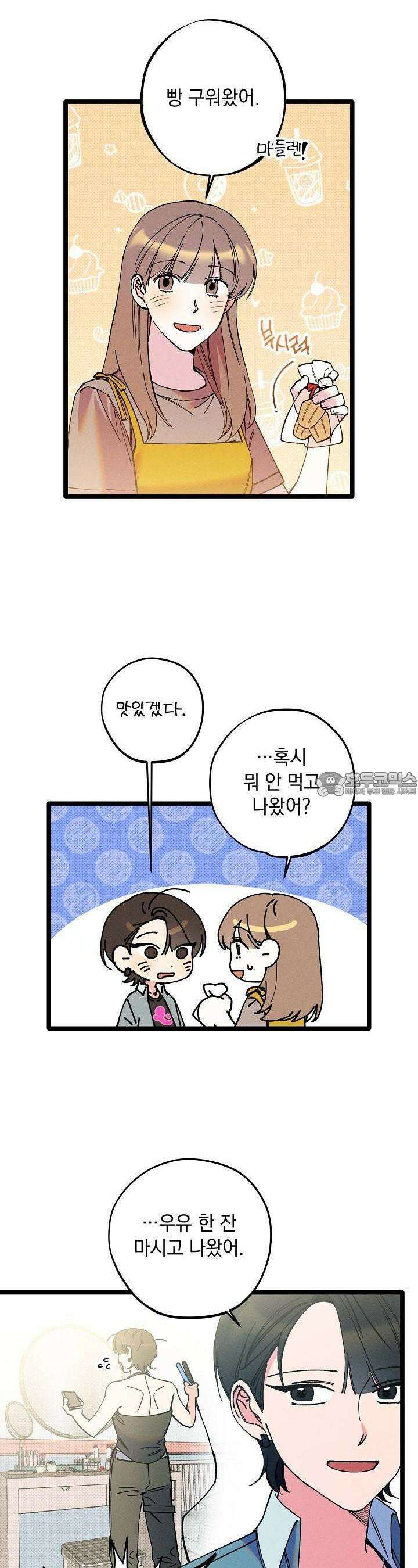 하나의 길 24화 18