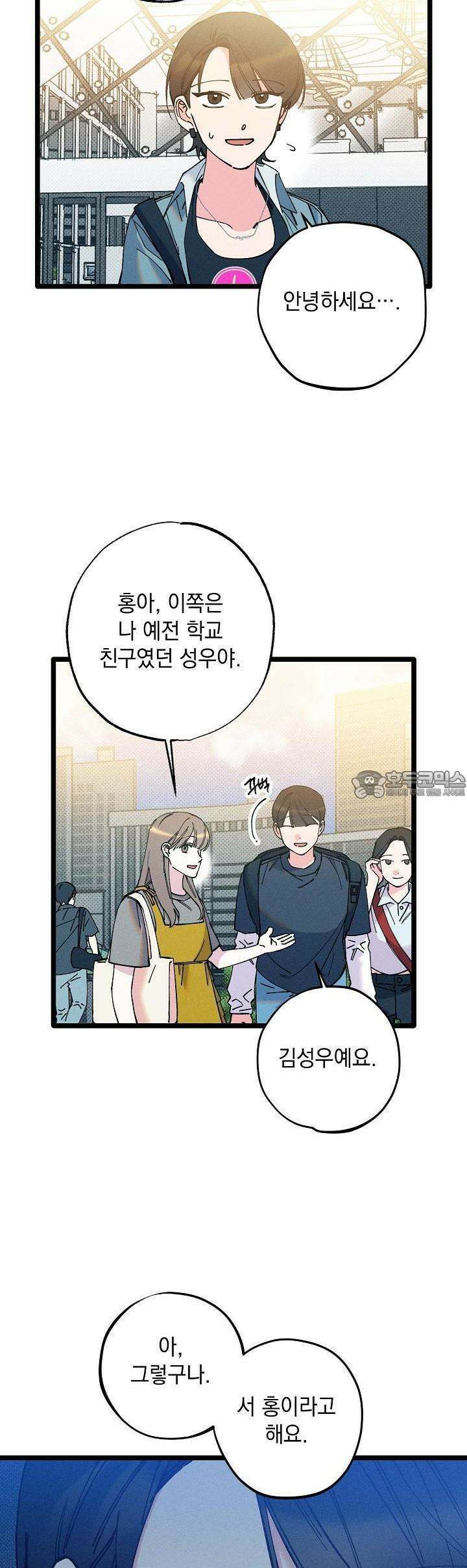 하나의 길 24화 25