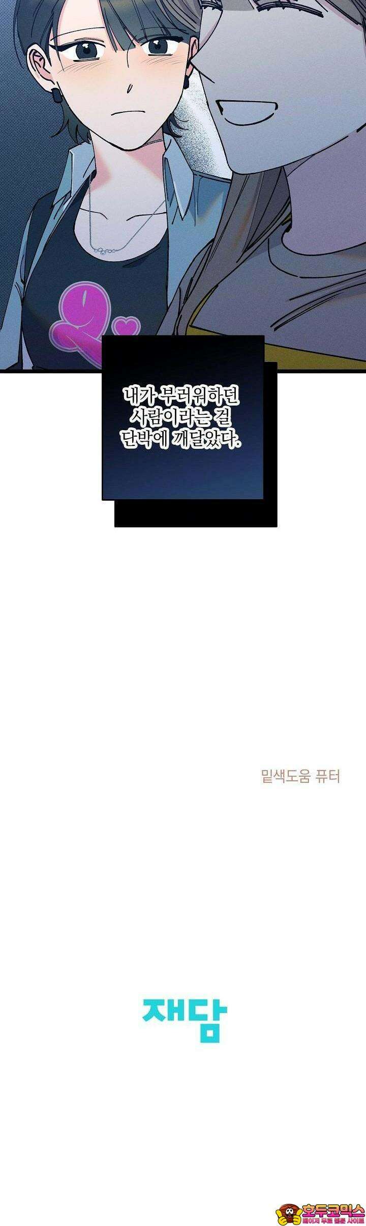 하나의 길 24화 27