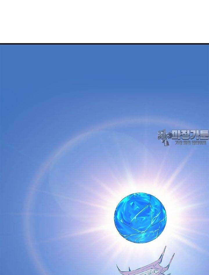빌런제자양성록 34화 3