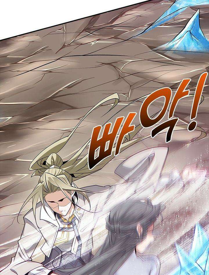 빌런제자양성록 38화 7