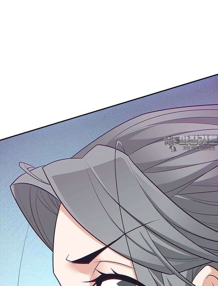 빌런제자양성록 38화 9