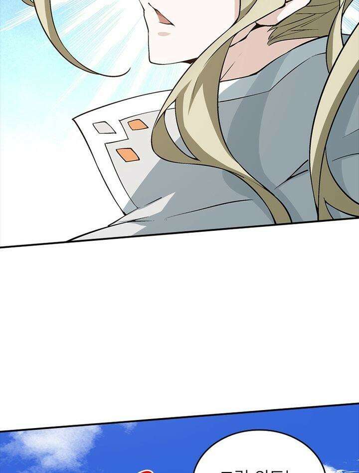 빌런제자양성록 40화 4