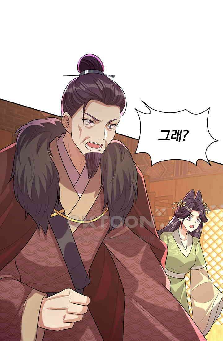 사월이 다시 오면 235화 3