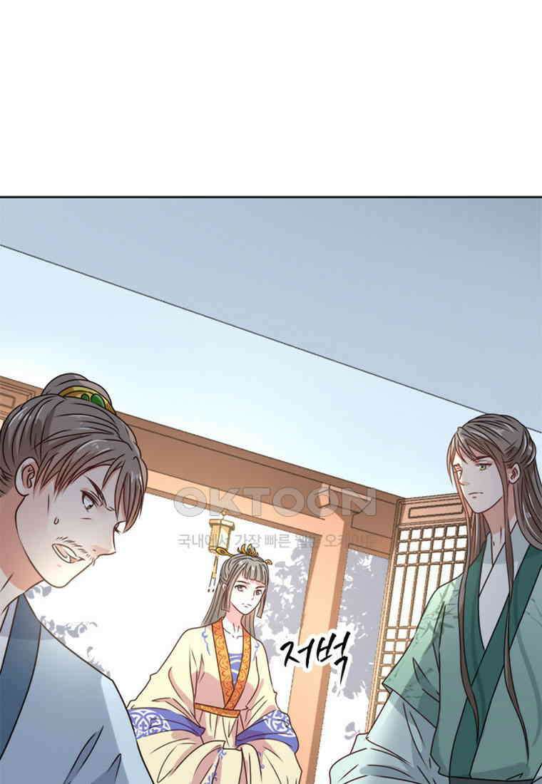 저주받은 나으리_021 2