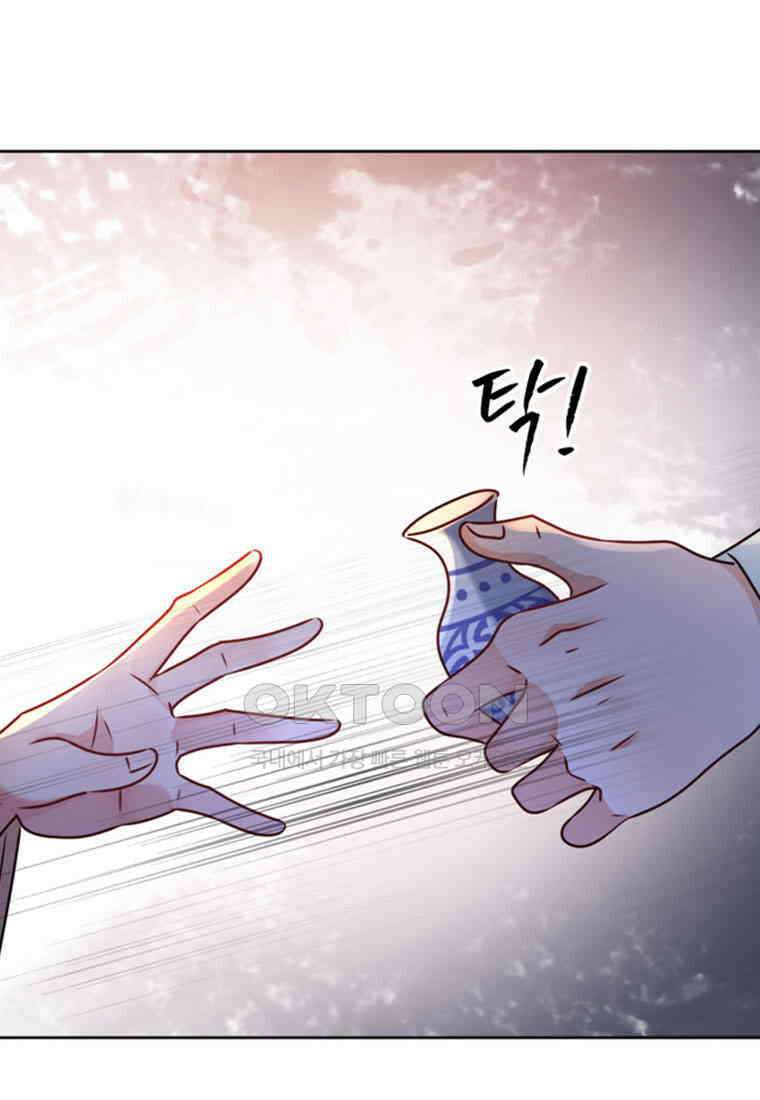 저주받은 나으리_021 17