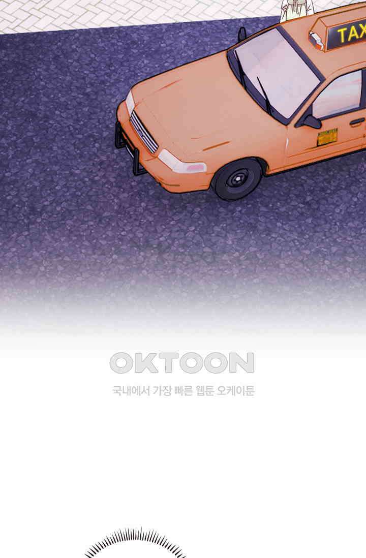 우리 아빠가 대표님이래요 243화 2