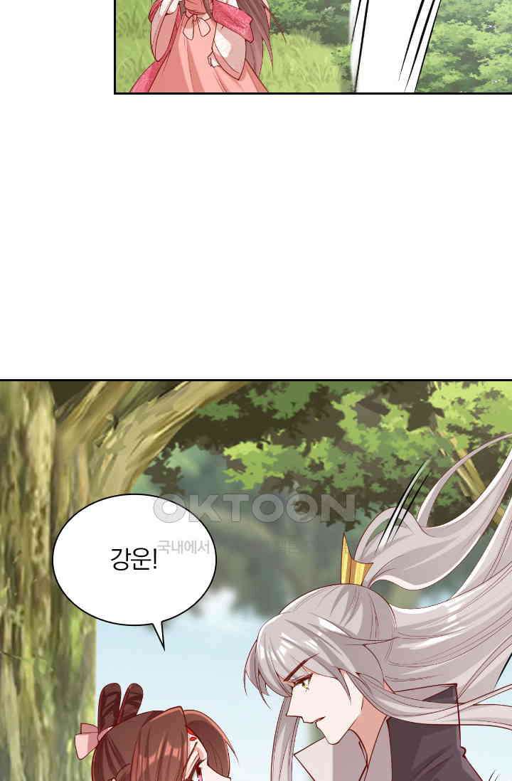 사월이 다시 오면 277화 5