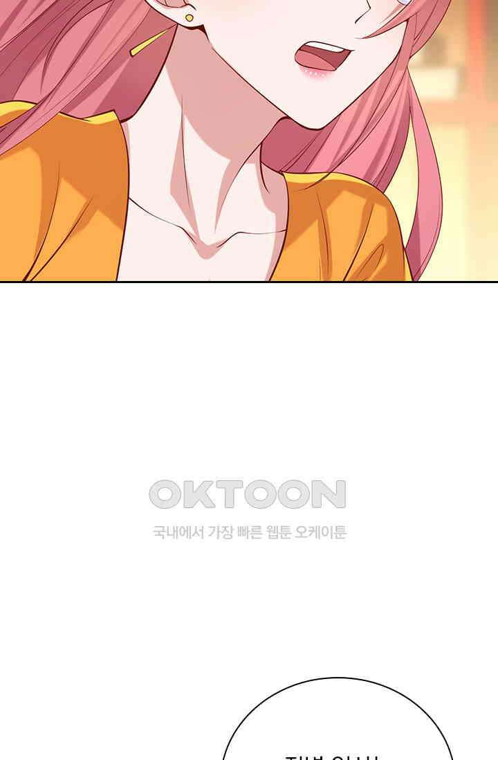 사월이 다시 오면 281화 5