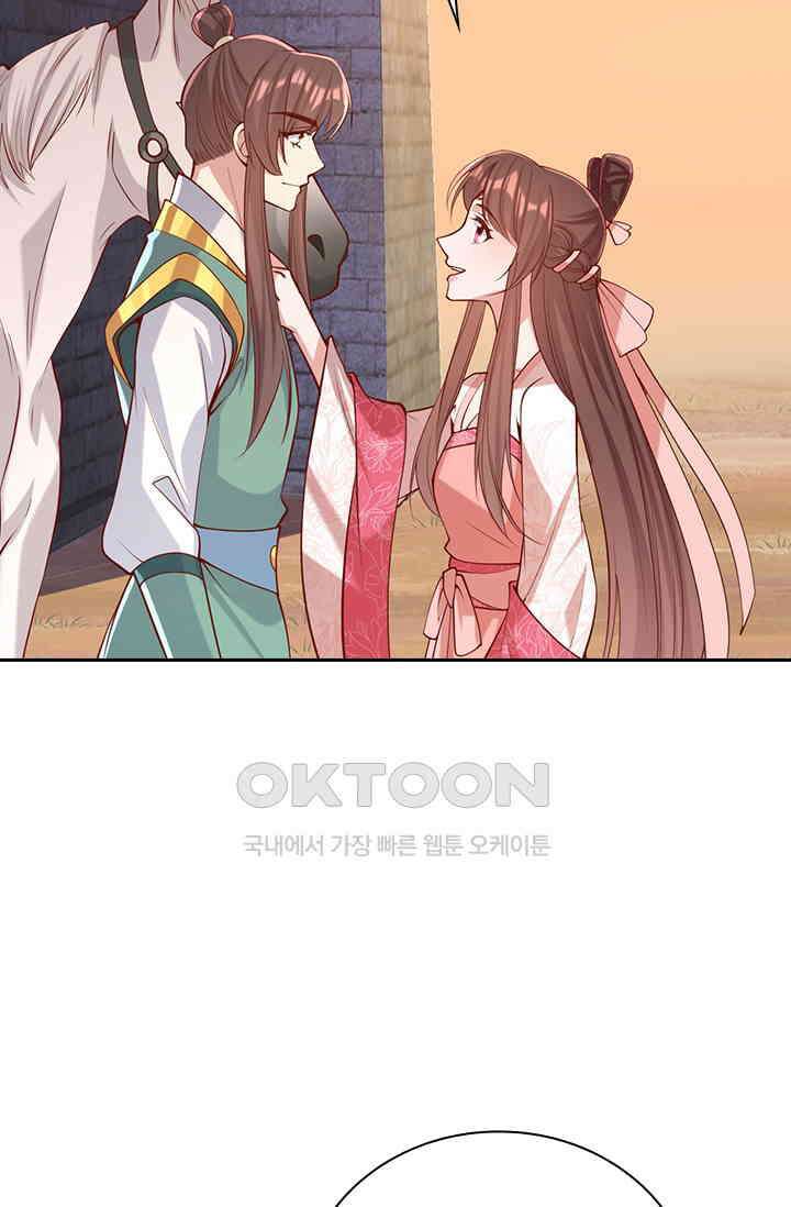 사월이 다시 오면 281화 7