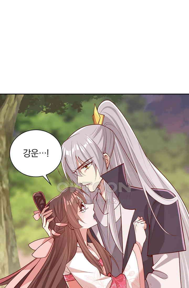 사월이 다시 오면 285화 1