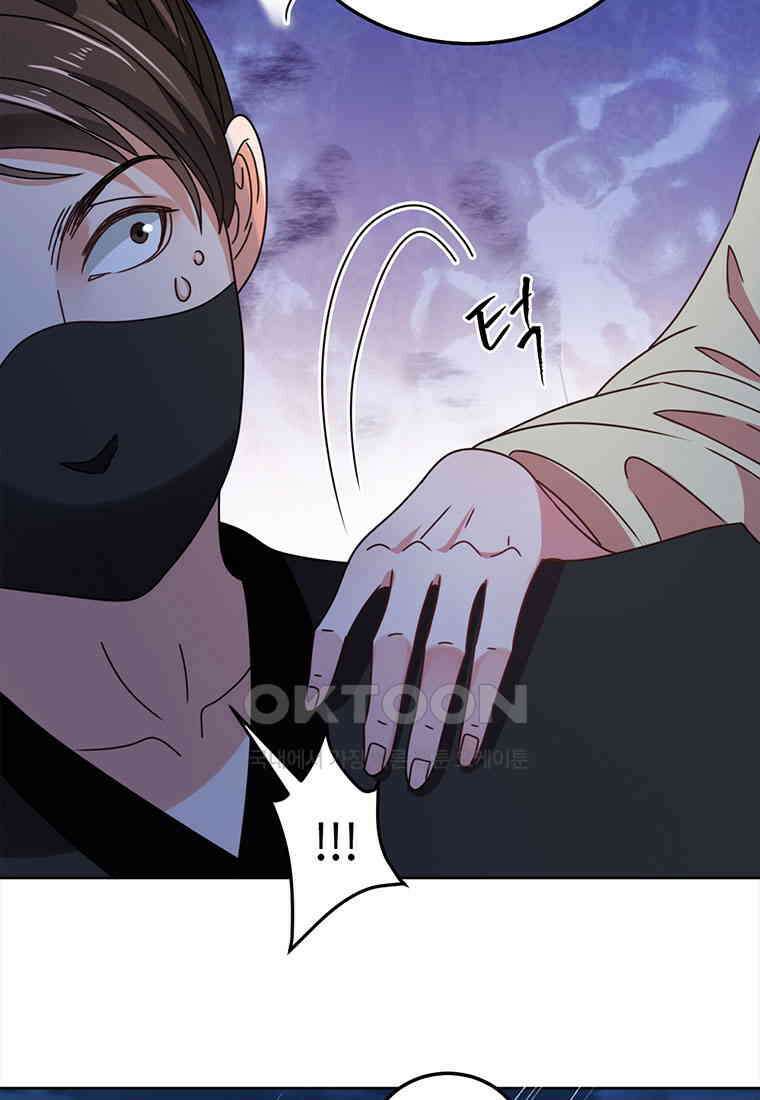 저주받은 나으리 046 8