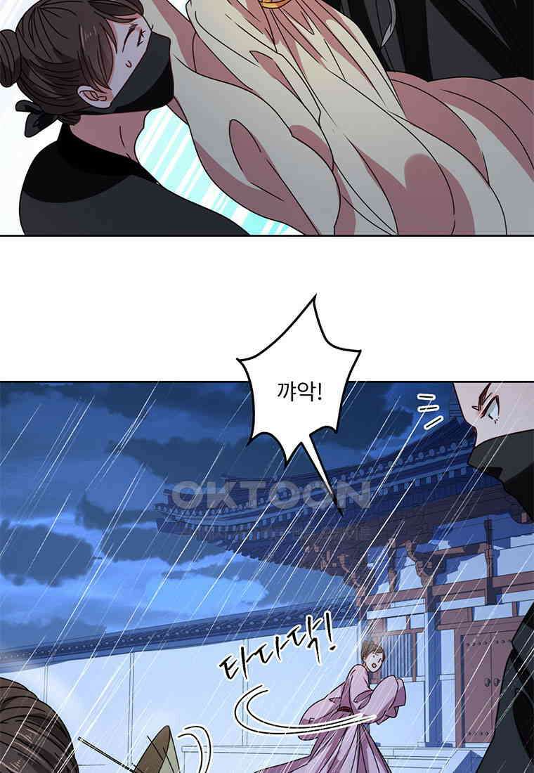 저주받은 나으리 046 12