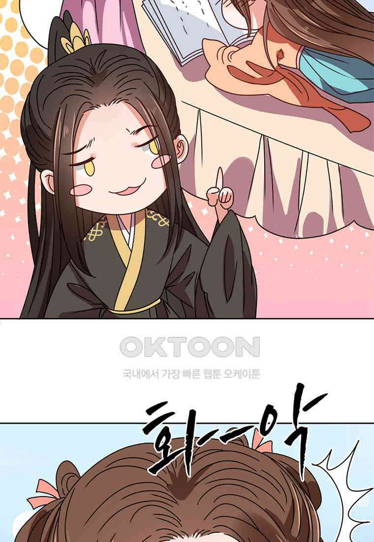 저주받은 나으리_048 6