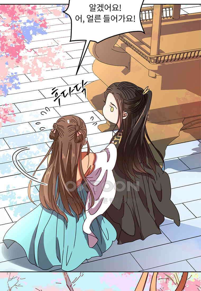 저주받은 나으리_048 9
