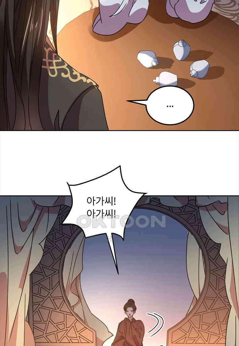 저주받은 나으리_050 7