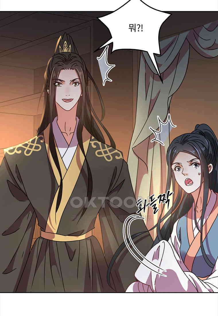 저주받은 나으리_050 10