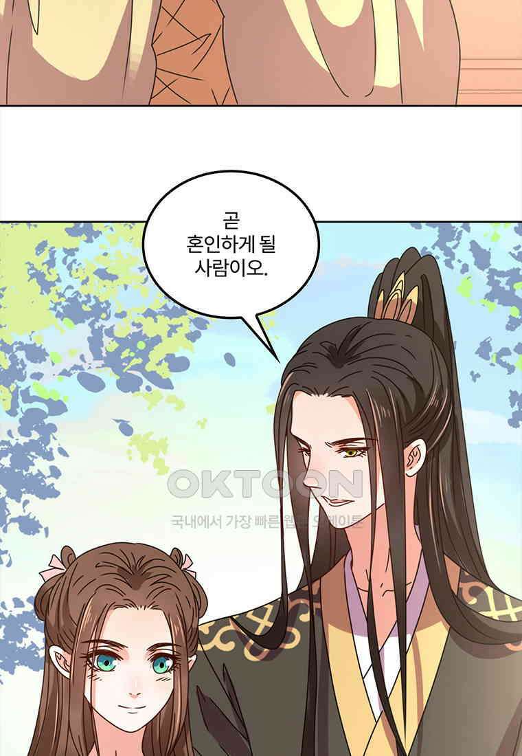 저주받은 나으리_052 5