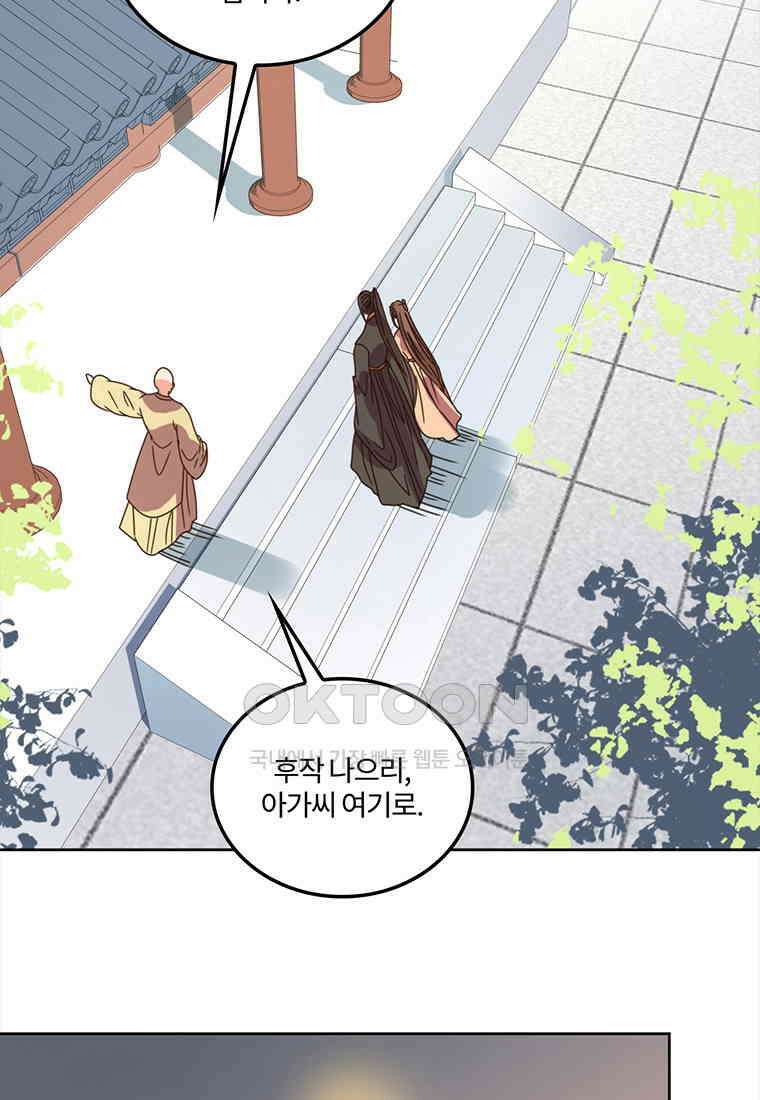 저주받은 나으리_052 7