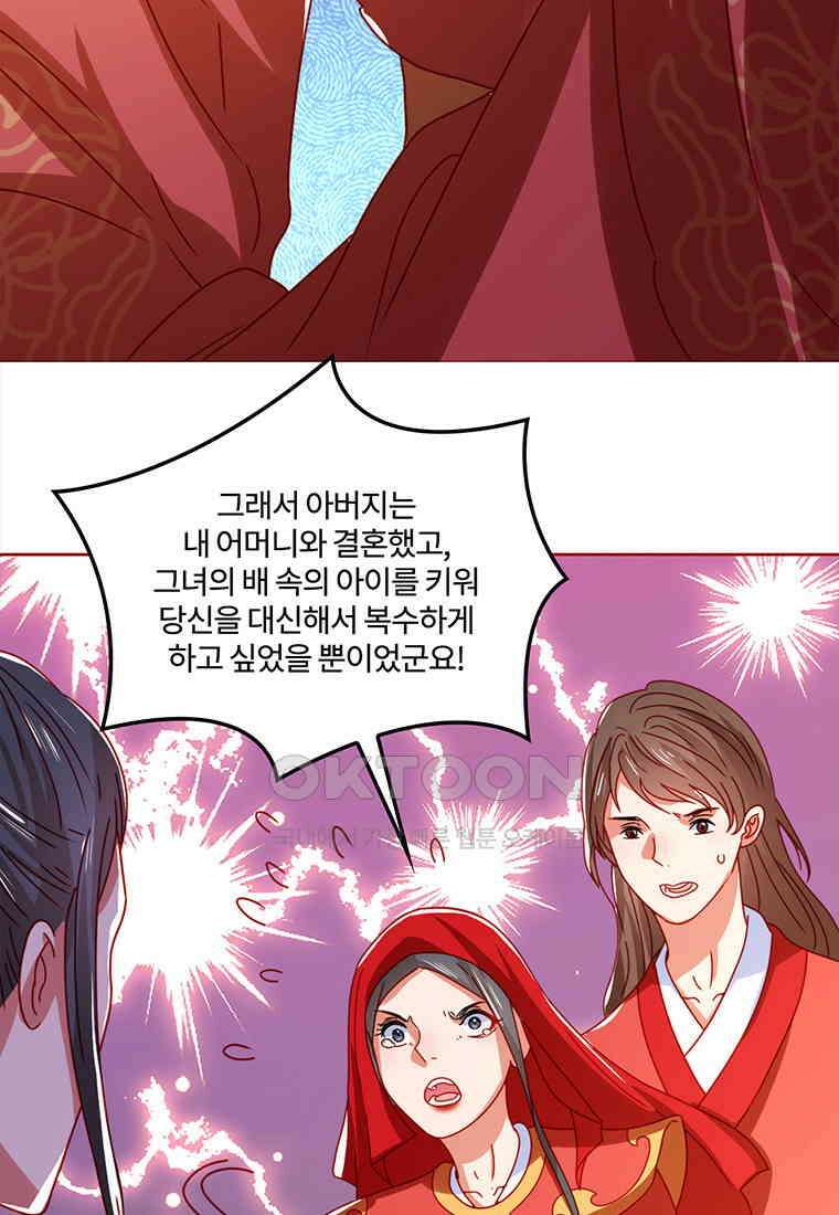 저주받은 나으리_061 4